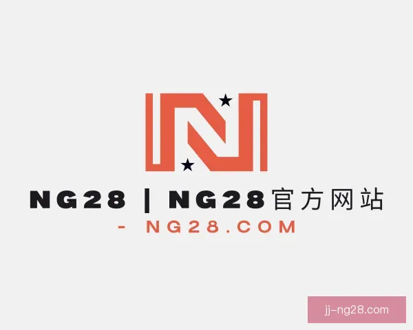 认识ng28